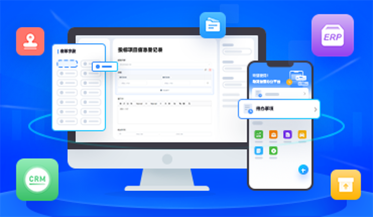 助流—0代碼管理系統搭建平臺